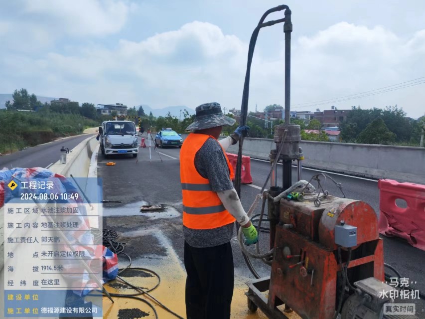 达孜地基沉降注浆加固材料有哪些