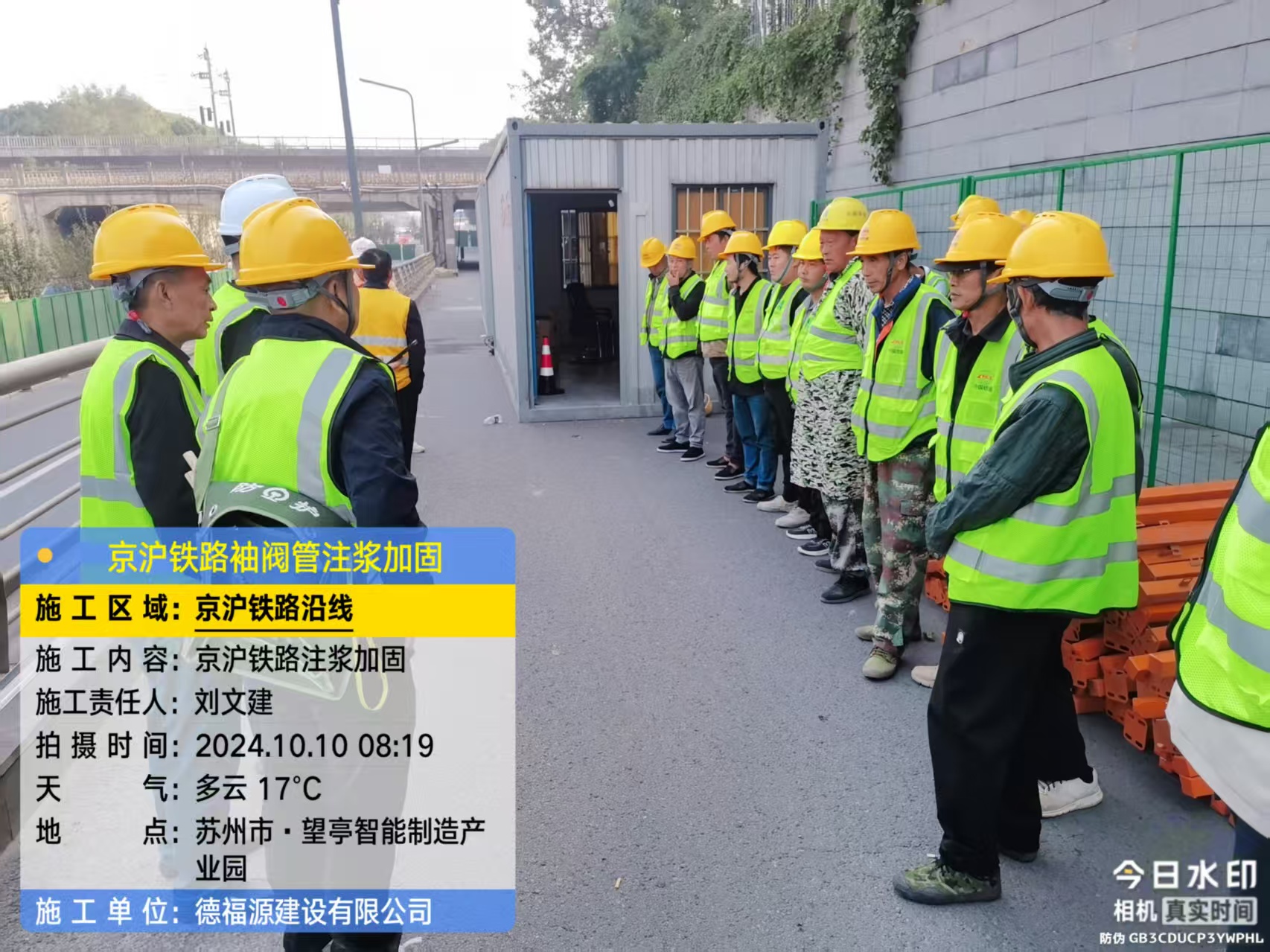 达孜哪种地面沉降加固方法最有效?