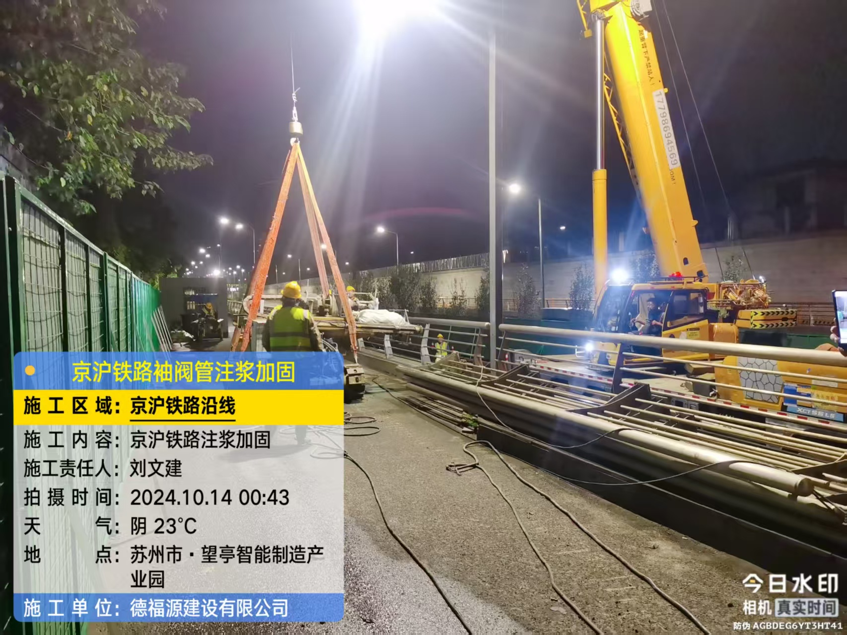 达孜厂房地面沉降加固办法